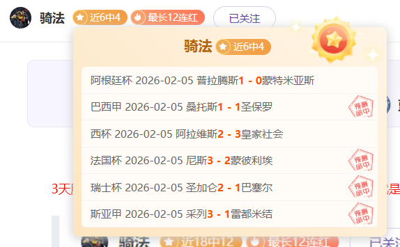 皇马败北,急寻增强阵,计划招募姆,B体育,体育投注,即时赛事投注,体育赔率,B体育官网