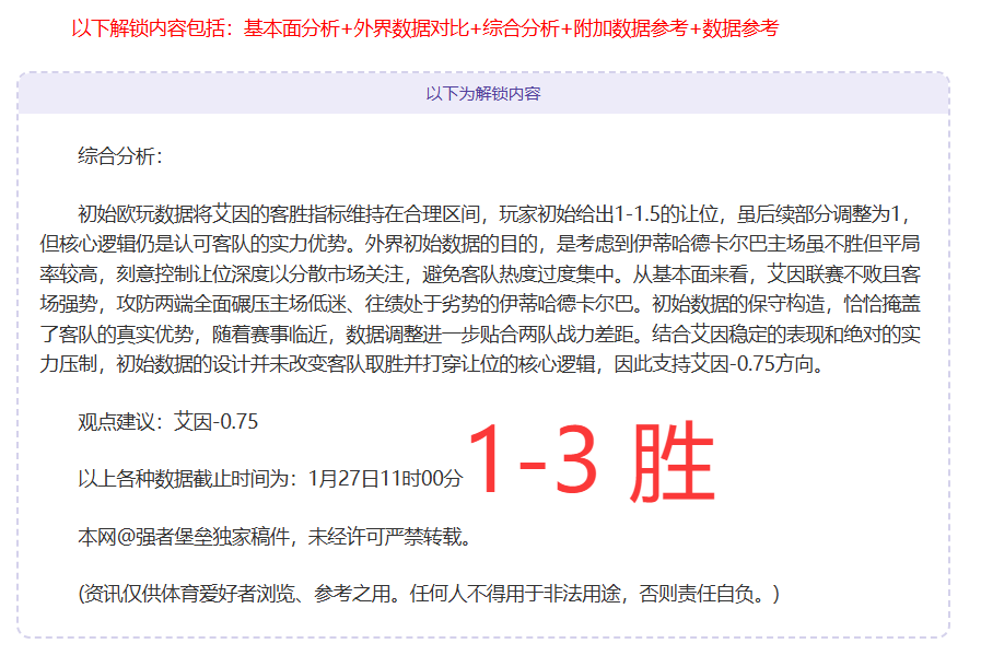 库里率勇士,逆转公牛,终结连败波,B体育,体育投注,即时赛事投注,体育赔率,B体育官网