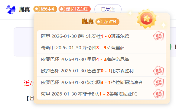 字母哥独得,分助力球队,取胜,B体育,体育投注,即时赛事投注,体育赔率,B体育官网