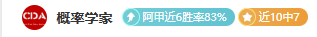 阿森纳紧急,寻觅赛季,射手,B体育,体育投注,即时赛事投注,体育赔率,B体育官网