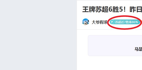 赛季德甲第,轮战况亮点,盘点,B体育,体育投注,即时赛事投注,体育赔率,B体育官网