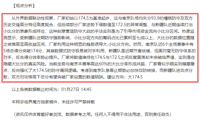 赛季德甲第,轮战况亮点,盘点,B体育,体育投注,即时赛事投注,体育赔率,B体育官网