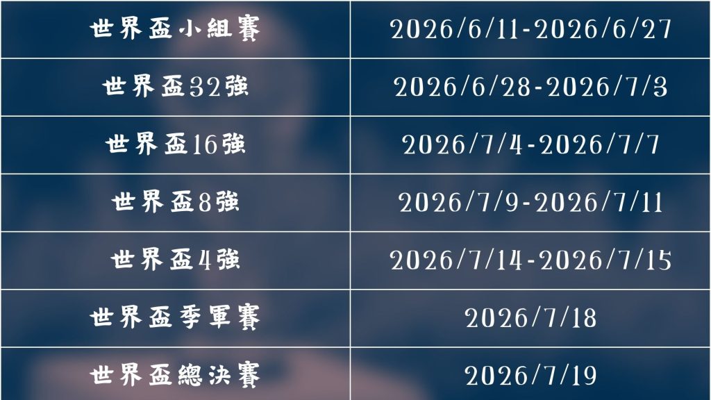 在国米对决,中屡见红牌,停赛,B体育,体育投注,即时赛事投注,体育赔率,B体育官网