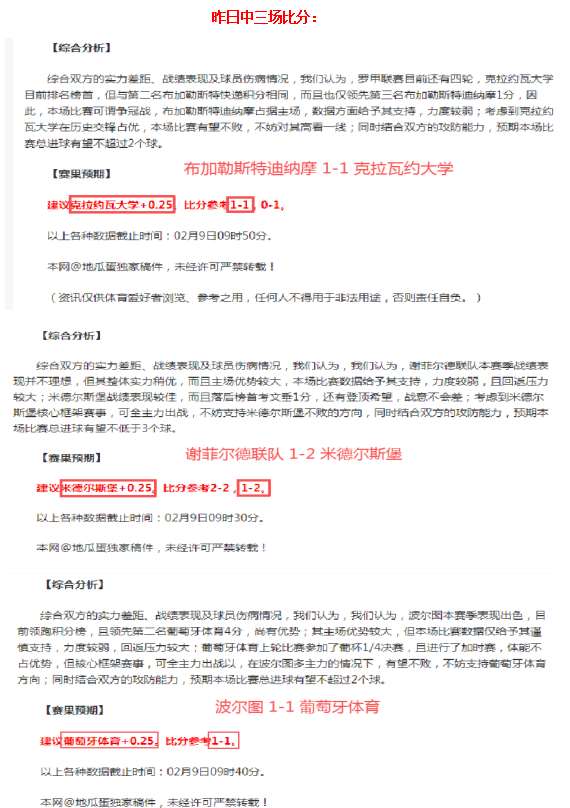 常规赛,浙江迎战吉,B体育,B体育,体育投注,即时赛事投注,体育赔率,B体育官网