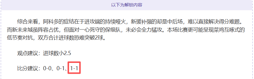 震惊曝光,前上港队争,议球星如今,B体育,体育投注,即时赛事投注,体育赔率,B体育官网