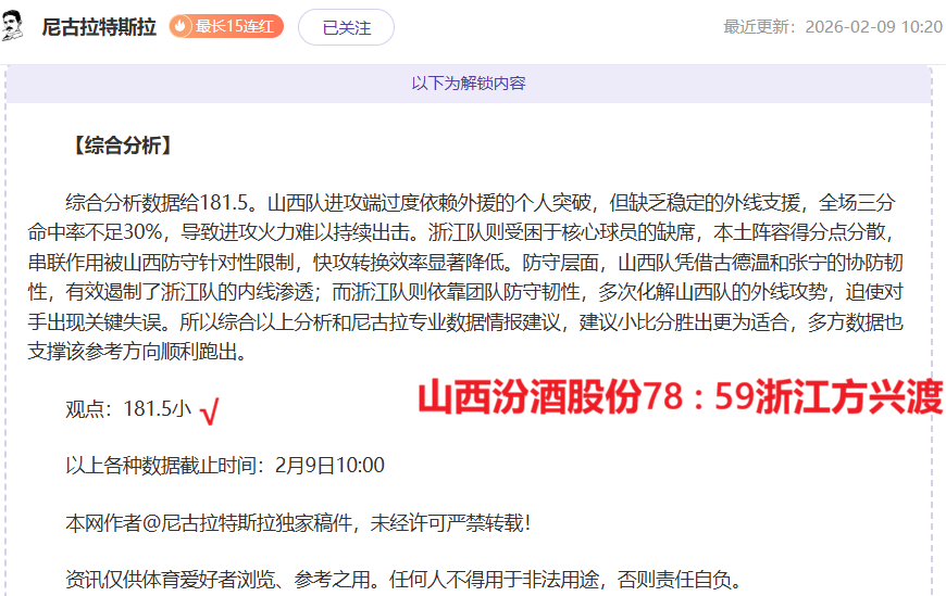 湖人首发中,锋承受力不,短板凸显备,B体育,体育投注,即时赛事投注,体育赔率,B体育官网