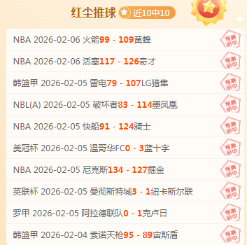 赛季葡萄牙,超级联赛积,分榜揭晓,B体育,体育投注,即时赛事投注,体育赔率,B体育官网