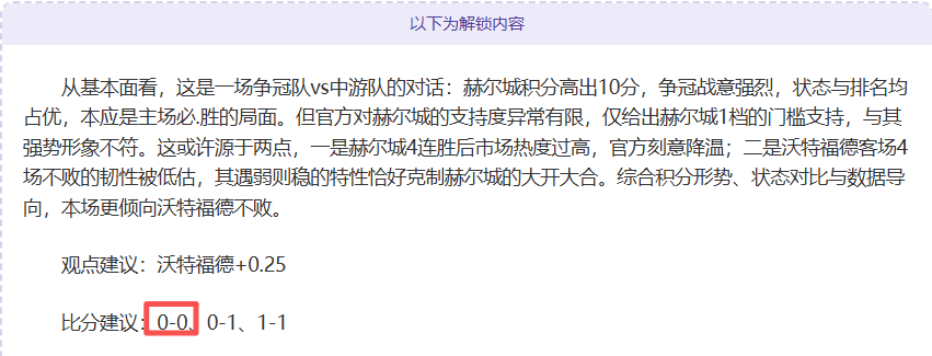基米希谈弗,里克争议,直面自我反,B体育,体育投注,即时赛事投注,体育赔率,B体育官网