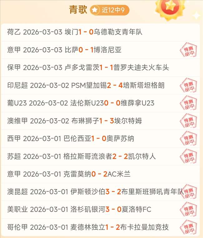 爵士险胜火,基扬特,乔治独揽,B体育,体育投注,即时赛事投注,体育赔率,B体育官网