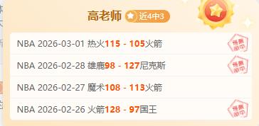 孔帕尼反驳,穆帅,维尼修斯庆,B体育,体育投注,即时赛事投注,体育赔率,B体育官网