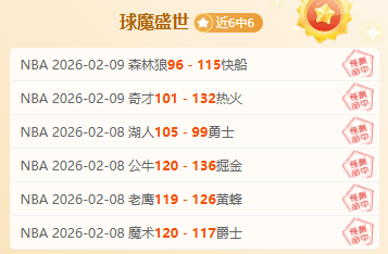 巴黎官方谴,责球迷侮辱,拉比奥特及,B体育,体育投注,即时赛事投注,体育赔率,B体育官网