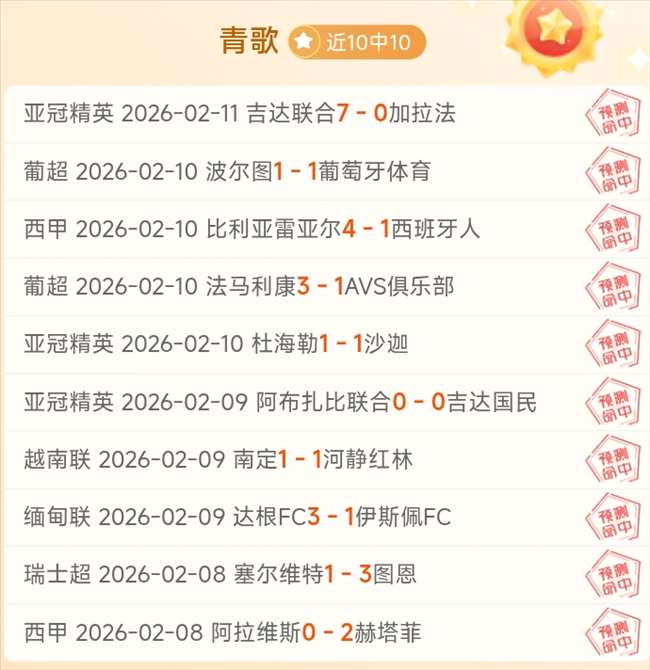 港深携手,全运首马拉,松赛事即将,B体育,体育投注,即时赛事投注,体育赔率,B体育官网