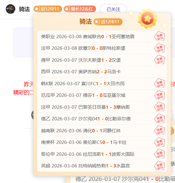 港深携手,全运首马拉,松赛事即将,B体育,体育投注,即时赛事投注,体育赔率,B体育官网