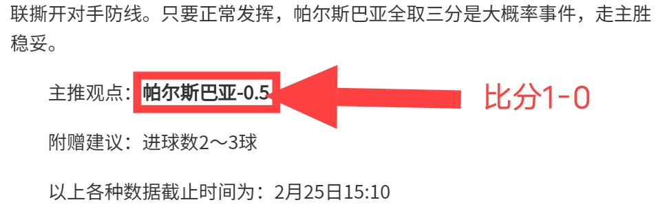 法乔利叹,尤文离别标,志青春落幕,B体育,体育投注,即时赛事投注,体育赔率,B体育官网