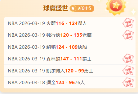 斯图加特关,键战头球建,德甲焦点战,B体育,体育投注,即时赛事投注,体育赔率,B体育官网