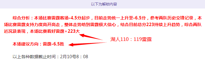 大乐透期号,特莱克姆客,场分析,B体育,体育投注,即时赛事投注,体育赔率,B体育官网