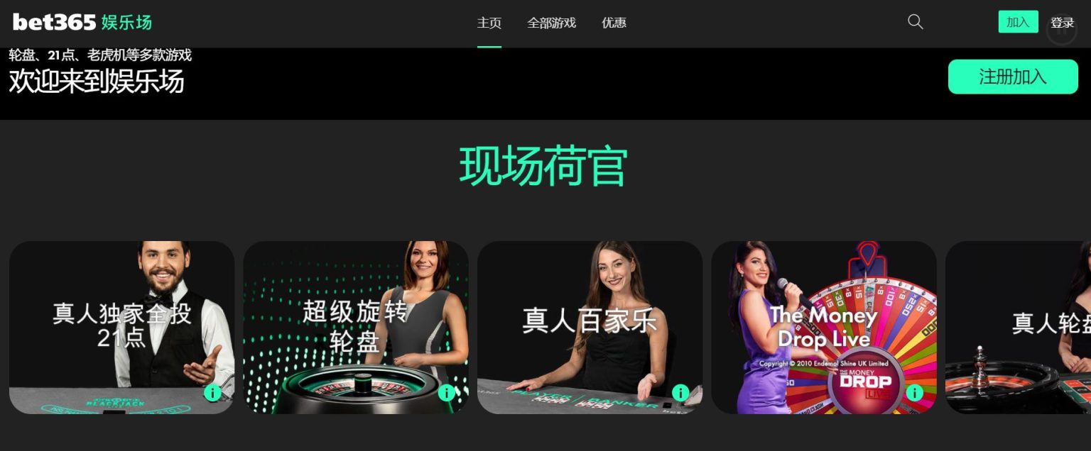 雷佩凡对决,世界第一,霍金斯正面,B体育,体育投注,即时赛事投注,体育赔率,B体育官网
