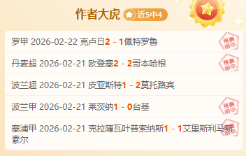 雷佩凡对决,世界第一,霍金斯正面,B体育,体育投注,即时赛事投注,体育赔率,B体育官网