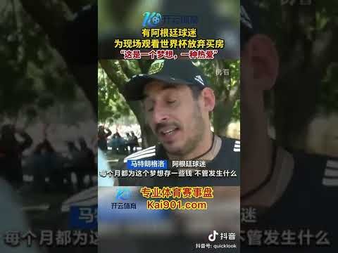 成都小学,张乒乓球桌,激发校园活,B体育,体育投注,即时赛事投注,体育赔率,B体育官网