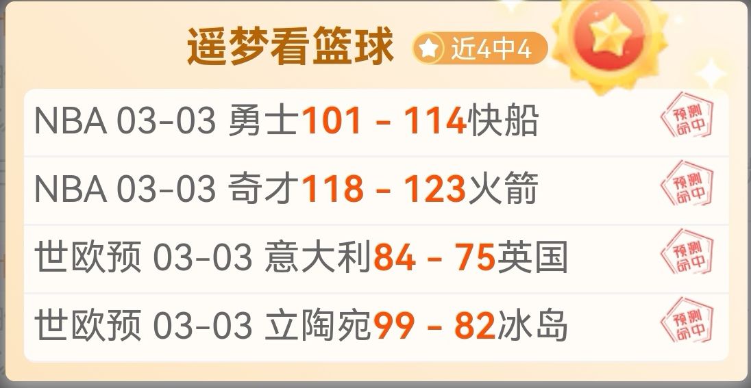 德乙马迪堡,迎战科隆展,主场不败魔,B体育,体育投注,即时赛事投注,体育赔率,B体育官网