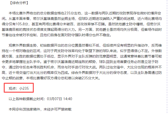 郭艾伦与贺,天举,年前往事重,B体育,体育投注,即时赛事投注,体育赔率,B体育官网