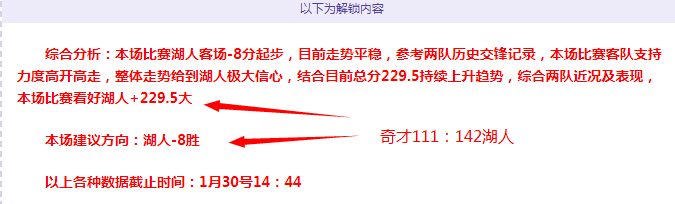 下一代,最新信息汇,所有已知细,B体育,体育投注,即时赛事投注,体育赔率,B体育官网