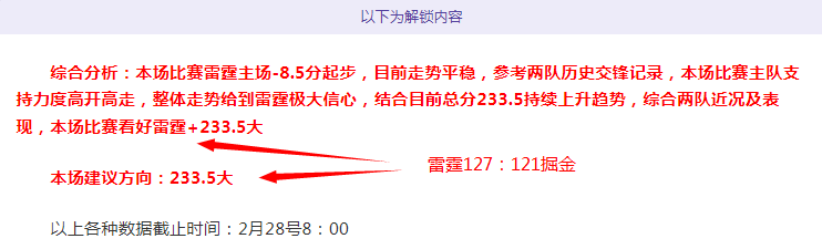 内马尔争议,言论,从一无是处,B体育,体育投注,即时赛事投注,体育赔率,B体育官网