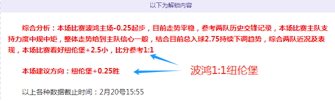 阿科多对决,利雅得新月,实力较量悬,B体育,体育投注,即时赛事投注,体育赔率,B体育官网