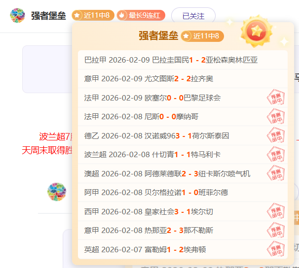 生化危机,安魂曲结局,详细解析,B体育,体育投注,即时赛事投注,体育赔率,B体育官网