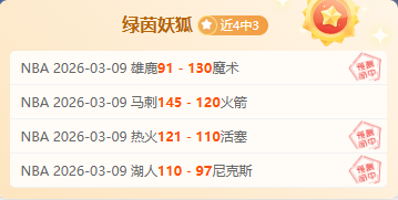 库普梅纳斯,本周好事连,喜事不断,B体育,体育投注,即时赛事投注,体育赔率,B体育官网