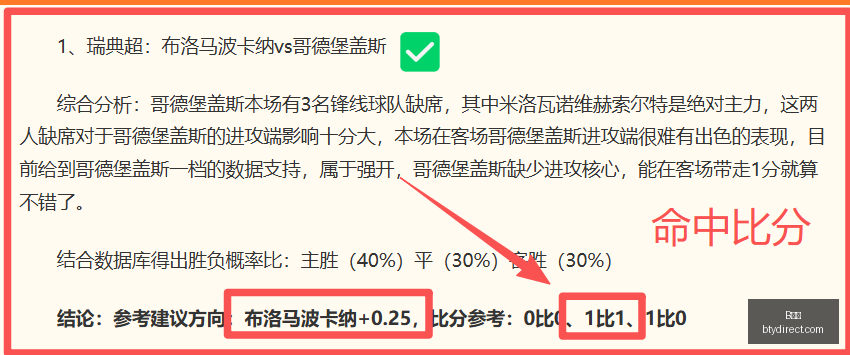 崔麒,玉昆青睐,老板重视球,B体育,体育投注,即时赛事投注,体育赔率,B体育官网