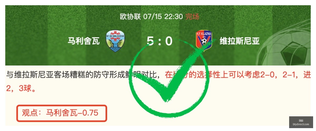 塞维利亚深,度剖析,伯恩茅斯射,B体育,体育投注,即时赛事投注,体育赔率,B体育官网