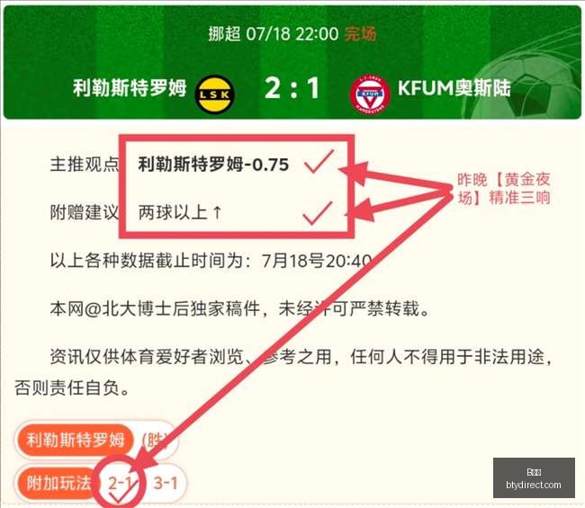 切尔西穆德,里克转会未,球员回归训,B体育,体育投注,即时赛事投注,体育赔率,B体育官网