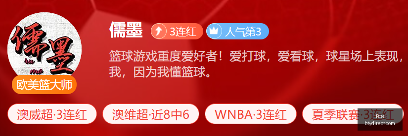 切尔西穆德,里克转会未,球员回归训,B体育,体育投注,即时赛事投注,体育赔率,B体育官网