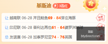 青岛德比初,体验,李昊从青涩,B体育,体育投注,即时赛事投注,体育赔率,B体育官网