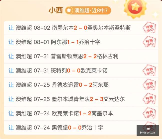 独家分析,孔帕尼力挺,巴拉,B体育,体育投注,即时赛事投注,体育赔率,B体育官网