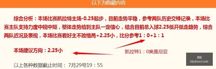 纳什威尔挑,战蒙特雷,连胜之旅能,B体育,体育投注,即时赛事投注,体育赔率,B体育官网