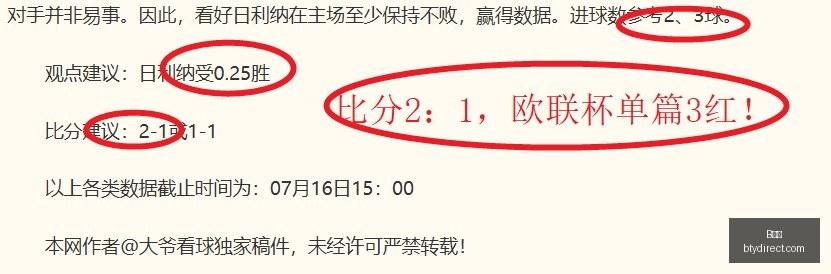 年度爆款,高难度挑战,谁能笑到最,B体育,体育投注,即时赛事投注,体育赔率,B体育官网