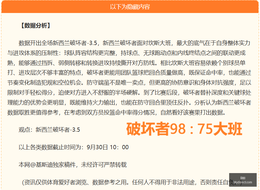 罗技电竞新,品亮相,性能再升级,B体育,体育投注,即时赛事投注,体育赔率,B体育官网