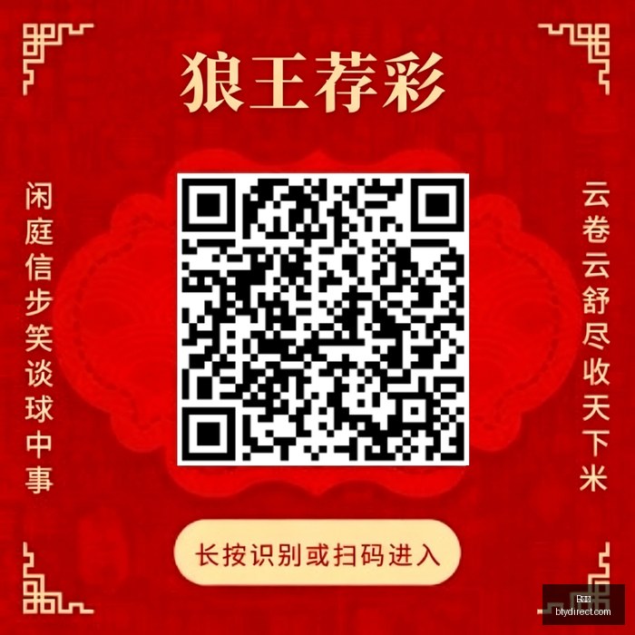 世界杯决赛,解析,塔利亚菲科,B体育,体育投注,即时赛事投注,体育赔率,B体育官网