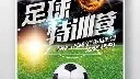 《网文连载：玄幻巨著再掀热潮》