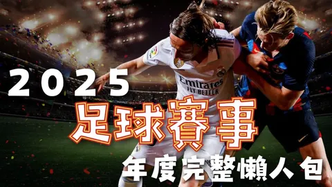 3月1日NBA常规赛：快船战集锦回顾