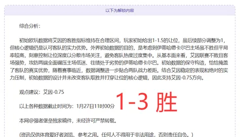 库里率勇士逆转公牛，终结连败波斯特状态神勇