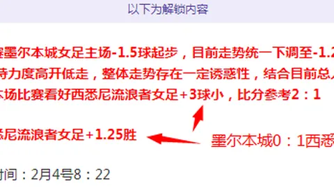 2022-2023赛季英格兰联赛杯赛程详览