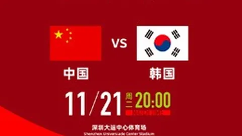 激情对决！皇家奥维多与赫罗纳上演西甲巅峰之战！