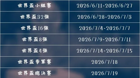 在国米对决中屡见红牌停赛，蓝黑军团能否已在意甲赛场铸就“无敌霸气”？