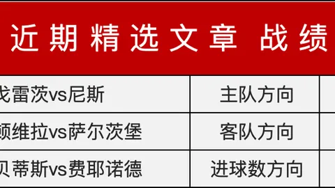 恩瓦内里转会传闻激增：身价看涨，预计在3500万至6500万欧元之间