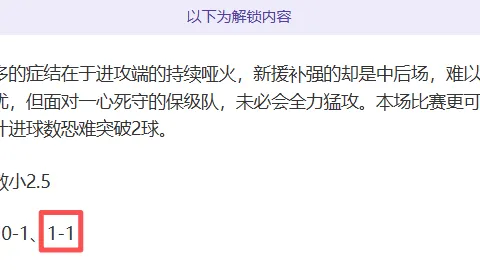 震惊曝光！前上港队争议球星如今德转估值翻番，直冲350万欧元！