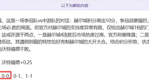 基米希谈弗里克争议：直面自我反思的勇气何在？