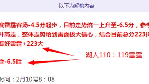 大乐透期号特莱克姆客场分析：专家推荐质合前区十码
